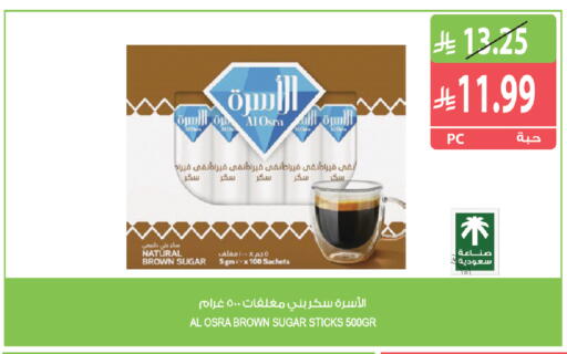 available at Farm  in KSA, Saudi Arabia, Saudi - Jeddah