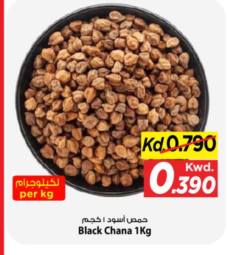 available at Mark & Save in Kuwait - Ahmadi Governorate