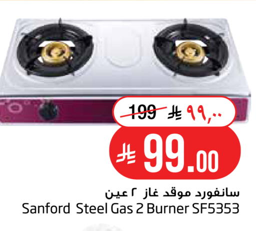 available at Layan Hyper in KSA, Saudi Arabia, Saudi - Al Khobar