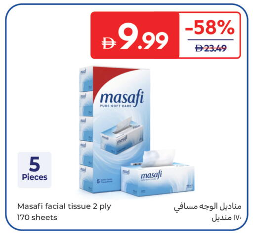 available at Carrefour UAE in UAE - Fujairah