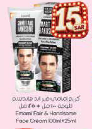 available at City Flower in KSA, Saudi Arabia, Saudi - Jubail