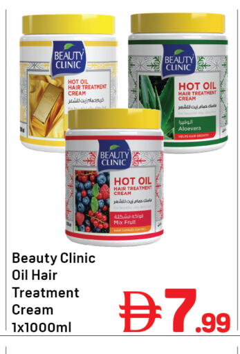 available at Day to Day Department Store in UAE - Dubai