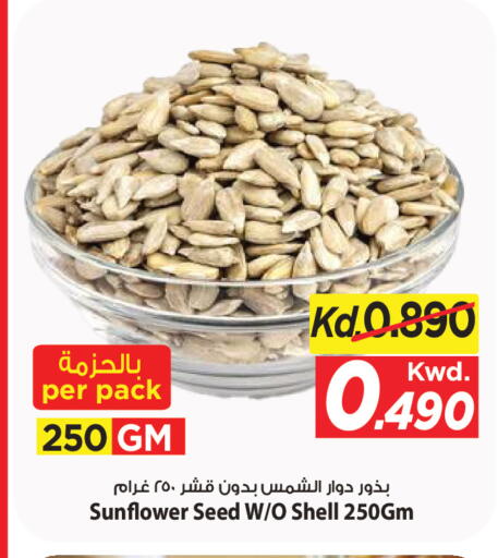 available at Mark & Save in Kuwait - Ahmadi Governorate