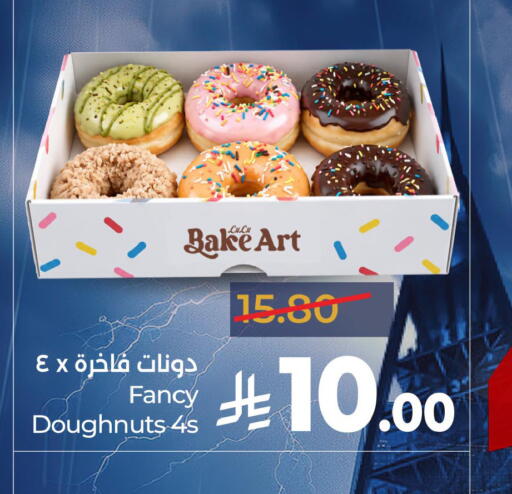 available at LULU Hypermarket in KSA, Saudi Arabia, Saudi - Medina