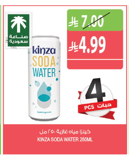 متوفر لدى المزرعة في مملكة العربية السعودية, السعودية, سعودية - عرعر