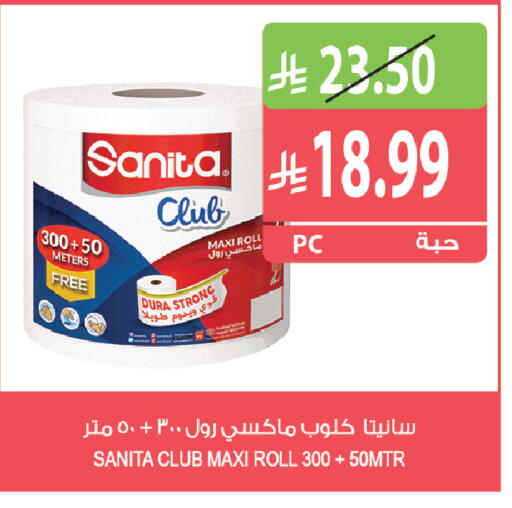 available at Farm  in KSA, Saudi Arabia, Saudi - Jeddah