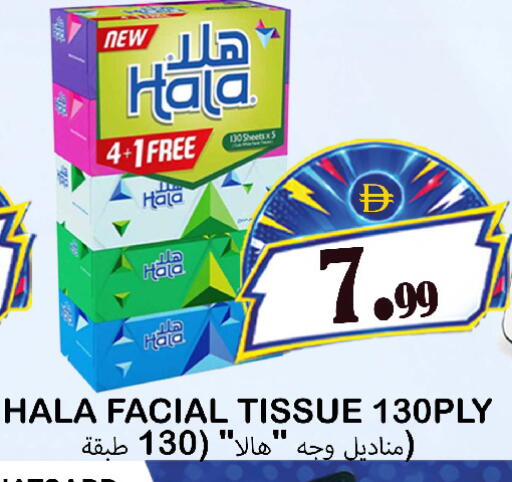 available at Souk Al Mubarak Hypermarket in UAE - Sharjah / Ajman