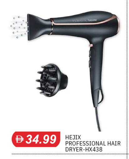 available at TALAL MARKET in UAE - Sharjah / Ajman