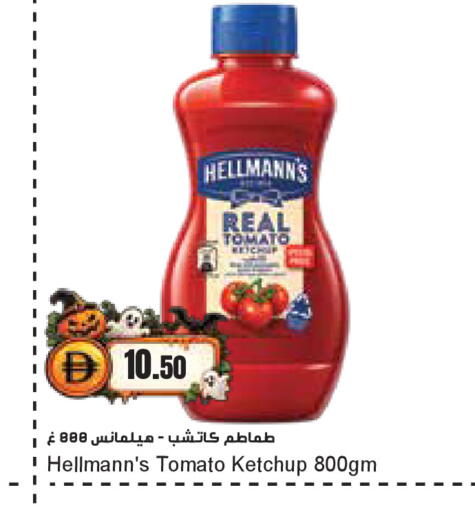 Tomato available at Almaya Supermarkets in UAE - Dubai