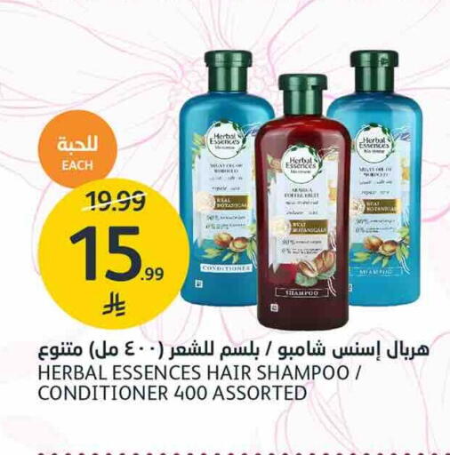 available at AlJazera Shopping Center in KSA, Saudi Arabia, Saudi - Riyadh