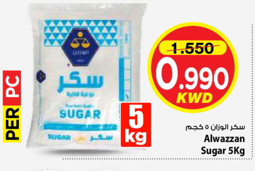متوفر لدى مارك & سايف في الكويت - محافظة الأحمدي