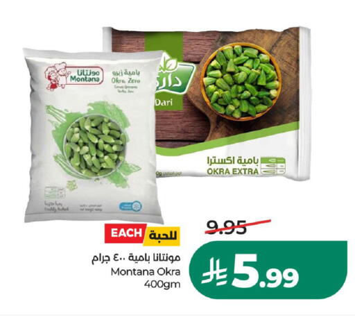 Okra available at LULU Hypermarket in KSA, Saudi Arabia, Saudi - Hail