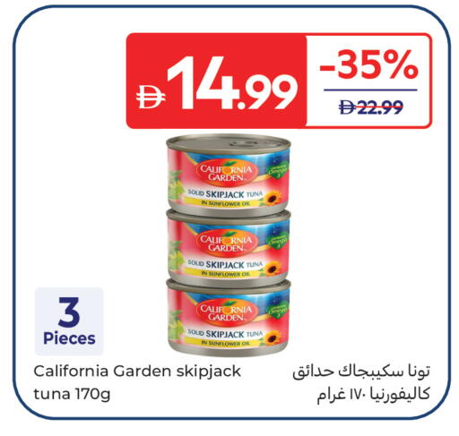 available at Carrefour UAE in UAE - Sharjah / Ajman