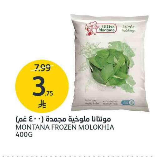 available at AlJazera Shopping Center in KSA, Saudi Arabia, Saudi - Riyadh