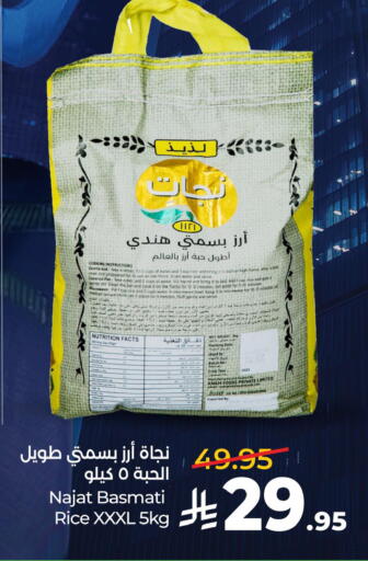 Date متوفر لدى لولو هايبرماركت في مملكة العربية السعودية, السعودية, سعودية - تبوك
