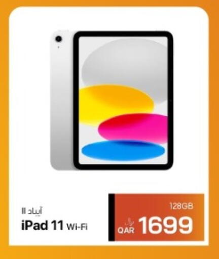 available at RP Tech in Qatar - Al Wakra