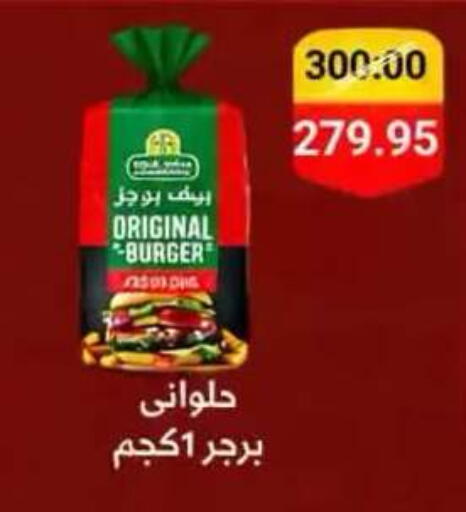 متوفر لدى بيم ماركت في Egypt - القاهرة