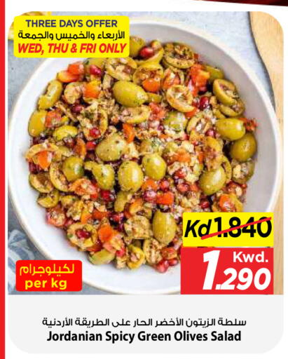 available at Mark & Save in Kuwait - Kuwait City