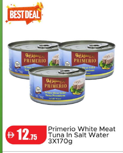 available at Al Aswaq Hypermarket in UAE - Ras al Khaimah