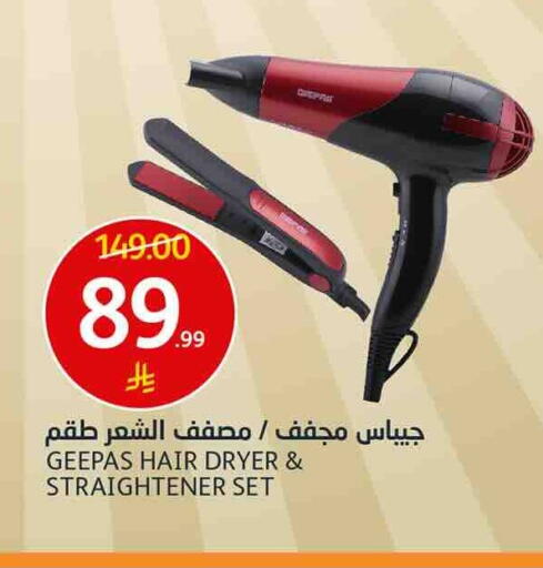 available at AlJazera Shopping Center in KSA, Saudi Arabia, Saudi - Riyadh
