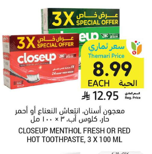 متوفر لدى أسواق التميمي في مملكة العربية السعودية, السعودية, سعودية - الجبيل‎