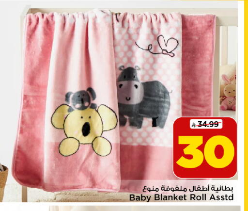 available at Mark & Save in KSA, Saudi Arabia, Saudi - Al Khobar