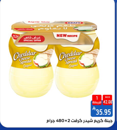 available at Shubra AlTaif in KSA, Saudi Arabia, Saudi - Mecca