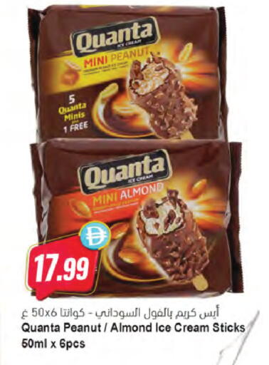 available at Almaya Supermarkets in UAE - Sharjah / Ajman