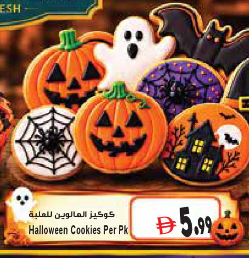 available at Almaya Supermarkets in UAE - Dubai
