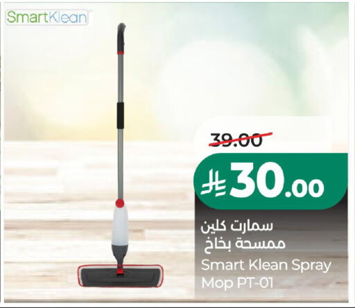 available at LULU Hypermarket in KSA, Saudi Arabia, Saudi - Al-Kharj