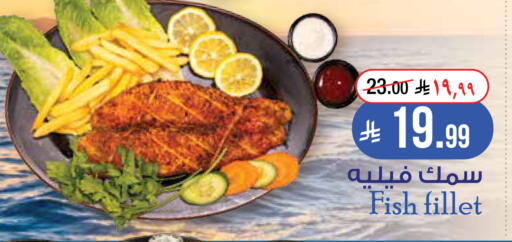 متوفر لدى ليان هايبر في مملكة العربية السعودية, السعودية, سعودية - الخبر‎
