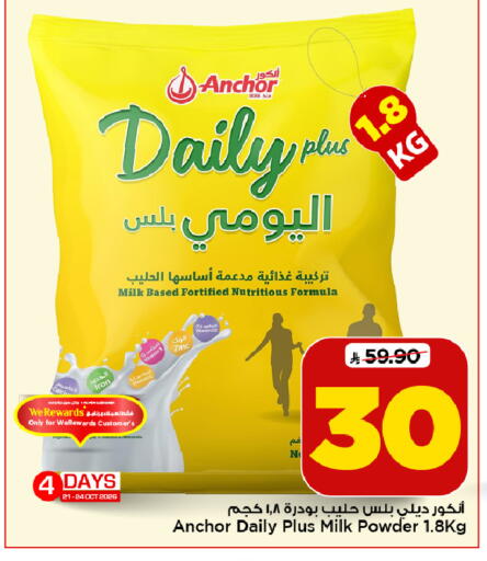 available at Mark & Save in KSA, Saudi Arabia, Saudi - Al Hasa