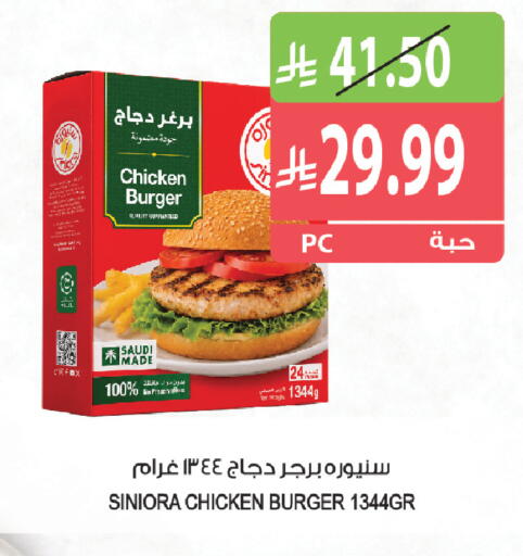 available at Farm  in KSA, Saudi Arabia, Saudi - Khafji