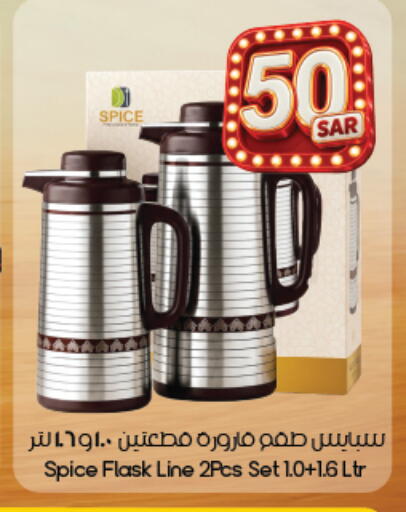 available at City Flower in KSA, Saudi Arabia, Saudi - Al Khobar