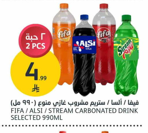 متوفر لدى أسواق الجزيرة في مملكة العربية السعودية, السعودية, سعودية - الرياض
