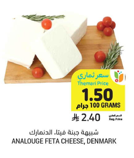 available at Tamimi Market in KSA, Saudi Arabia, Saudi - Tabuk