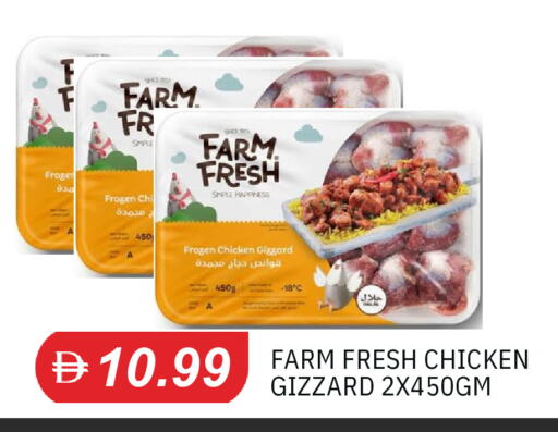 available at TALAL MARKET in UAE - Sharjah / Ajman