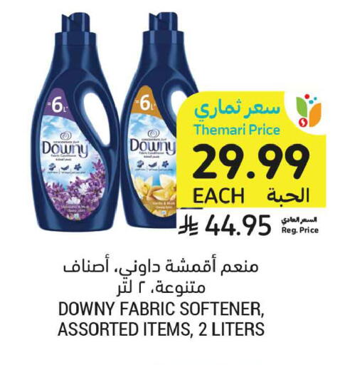 available at Tamimi Market in KSA, Saudi Arabia, Saudi - Al Khobar
