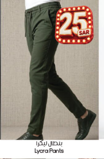 available at City Flower in KSA, Saudi Arabia, Saudi - Abha