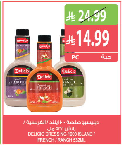 available at Farm  in KSA, Saudi Arabia, Saudi - Al Bahah