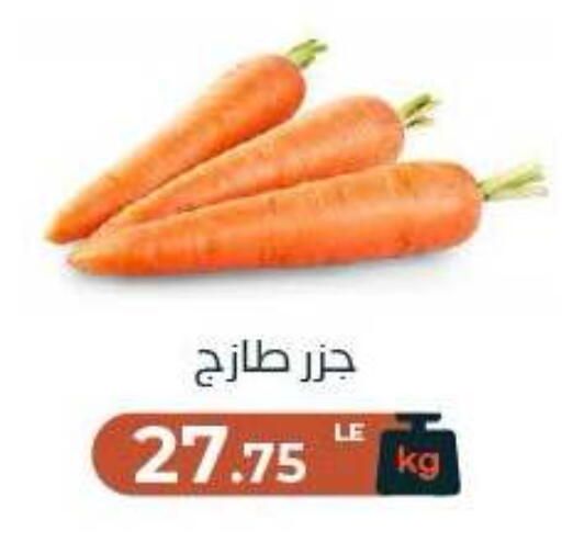 متوفر لدى عرفة ماركت في Egypt - القاهرة