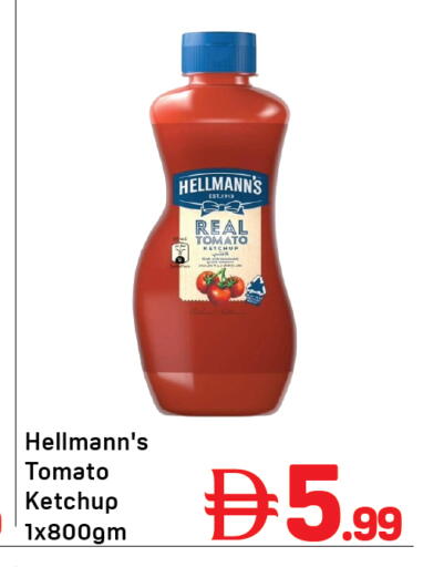 Tomato available at Day to Day Department Store in UAE - Dubai