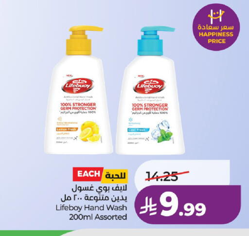 Lemon available at LULU Hypermarket in KSA, Saudi Arabia, Saudi - Riyadh