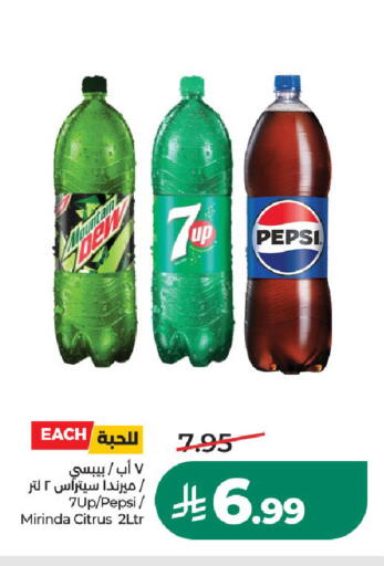 متوفر لدى لولو هايبرماركت في مملكة العربية السعودية, السعودية, سعودية - الخرج