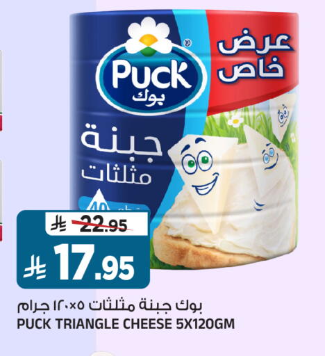 متوفر لدى المدينة هايبرماركت في مملكة العربية السعودية, السعودية, سعودية - الرياض