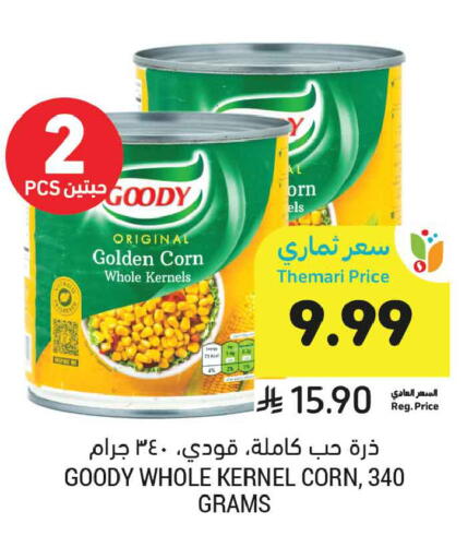 available at Tamimi Market in KSA, Saudi Arabia, Saudi - Medina