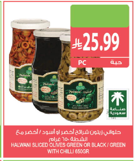 Chilli available at Farm  in KSA, Saudi Arabia, Saudi - Najran