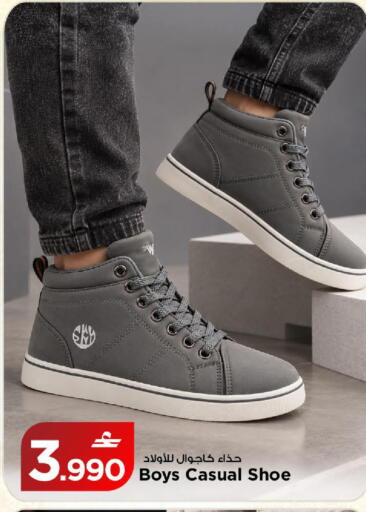 available at MARK & SAVE in Oman - Sohar