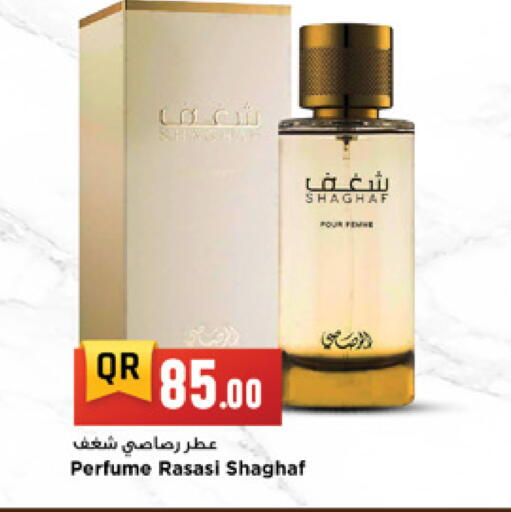 available at Marza Hypermarket in Qatar - Al Daayen