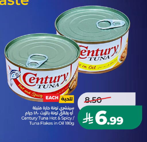 available at LULU Hypermarket in KSA, Saudi Arabia, Saudi - Al-Kharj
